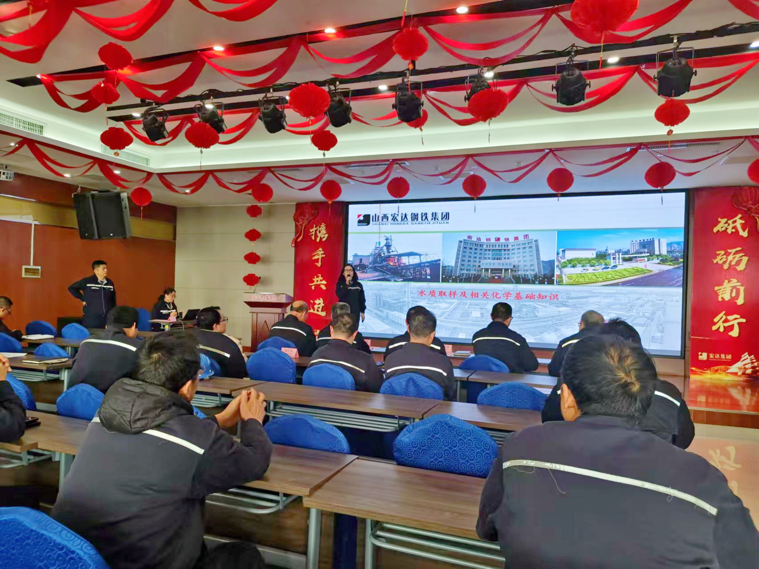 新锐出击 蓄“师”待发 宏达集团2024年内训师选拔比赛圆满举行