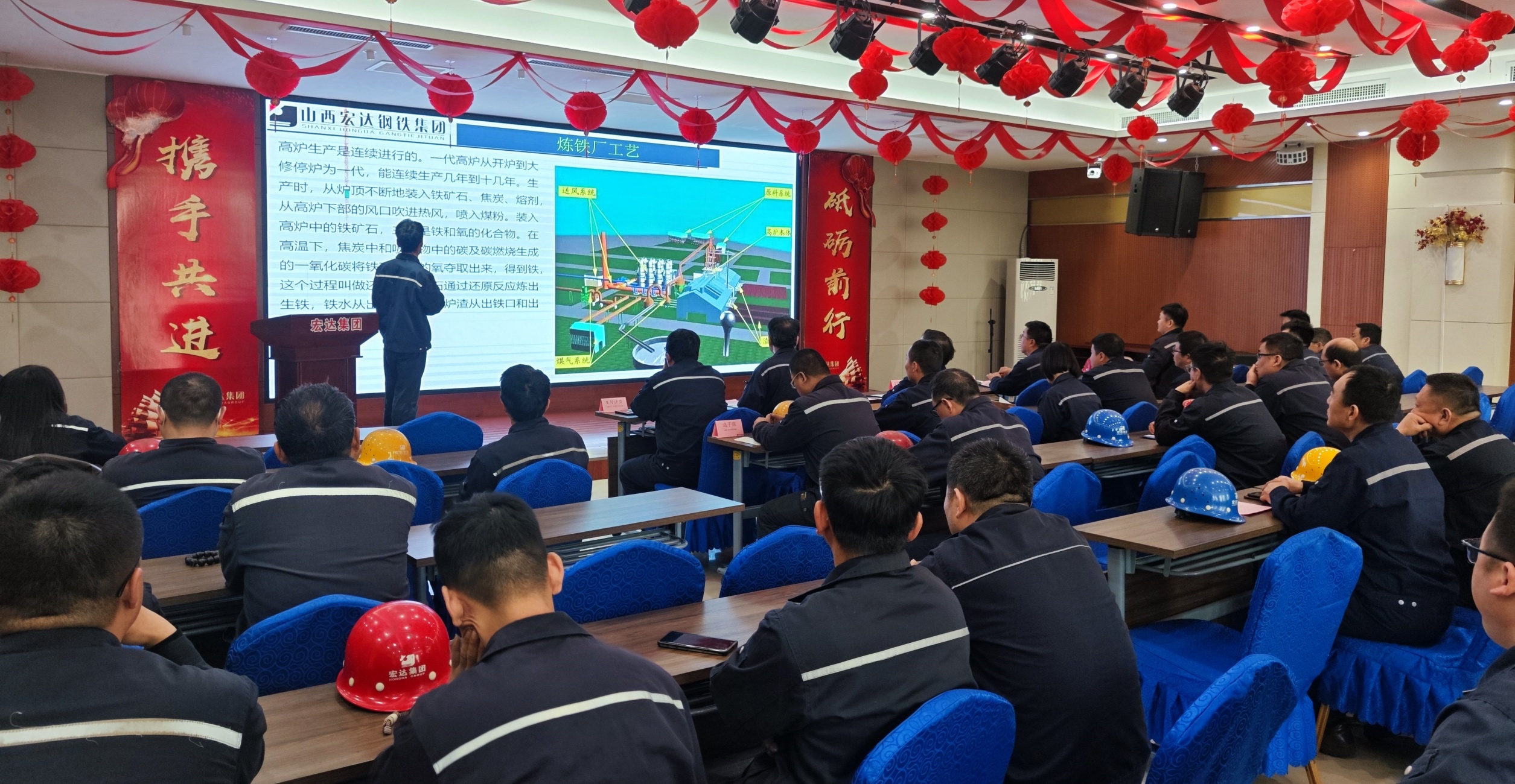 “我眼中的宏达”—— 2025年一季度内训师选拔会圆满结束