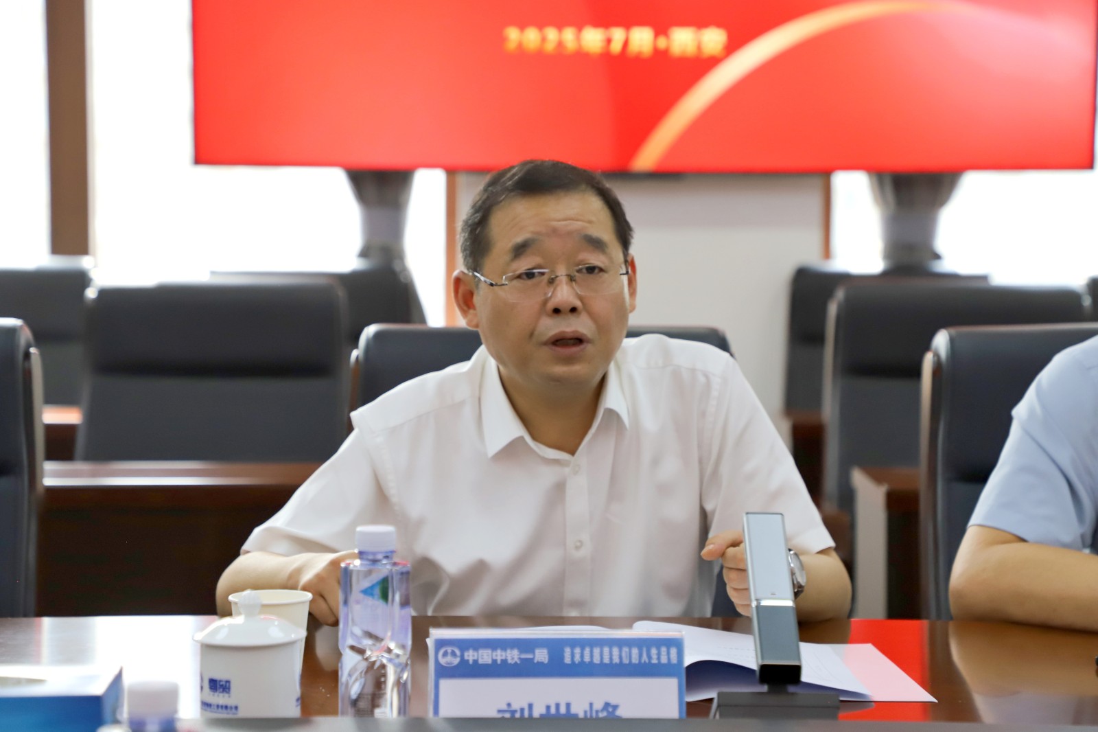 微信图片_2025-07-17_084227_043网站.jpg
